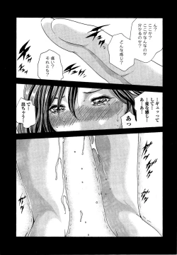 Page 54 of Sense Vol. 3