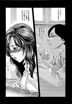 Page 55 of Sense Vol. 3