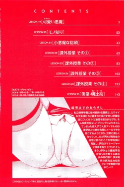 Page 5 of Sense Vol. 3