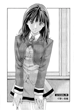 Page 6 of Sense Vol. 3