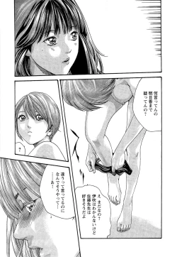 Page 78 of Sense Vol. 3