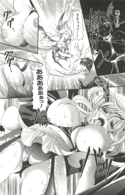 Page 130 of Shoujo Meikyuu | Girl's Labyrinth