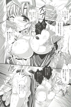 Page 15 of Shoujo Meikyuu | Girl's Labyrinth