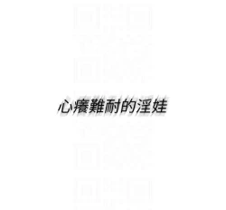 Page 182 of Set up!排球少女 1-10