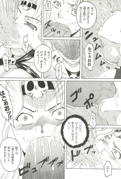 Page 126 of Nightmare Mission