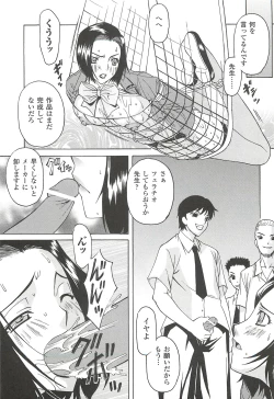 Page 33 of Nightmare Mission