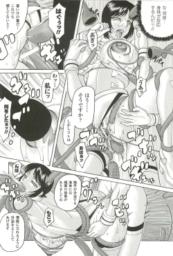 Page 68 of Nightmare Mission