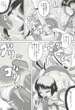 Page 69 of Nightmare Mission