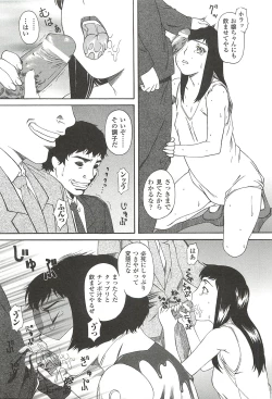 Page 81 of Nightmare Mission