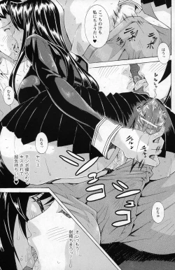 Page 107 of COMIC Prism Vol. 1 2010 Winter