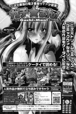 Page 210 of COMIC Prism Vol. 1 2010 Winter