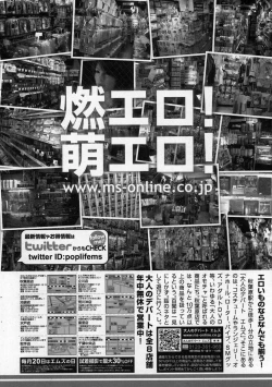 Page 264 of COMIC Prism Vol. 1 2010 Winter