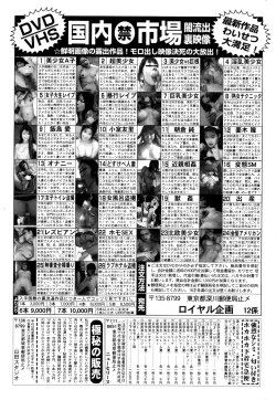 Page 269 of COMIC Prism Vol. 1 2010 Winter