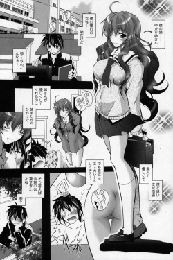 Page 41 of COMIC Prism Vol. 1 2010 Winter