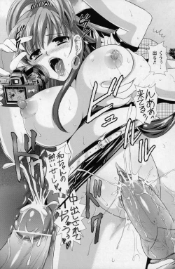 Page 93 of COMIC Prism Vol. 1 2010 Winter