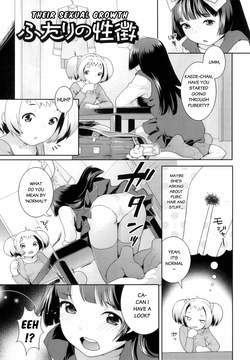 [Nekomata Naomi] Futari no Seichou (Their Sexual Growth) (Original) (English) =Team Vanilla=
