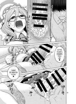 Page 21 of Inbi ni Gohoushi Itashimasu