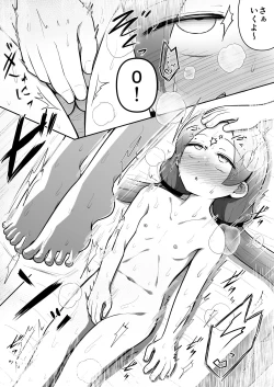 Page 16 of Zecchou Hypnotherapy/Saimin Onaniichan wa AV Joyuu ni naritai!: Kou-hen~