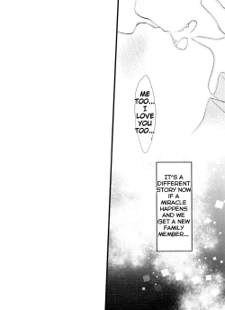 Page 100 of Monthly KaraOso Omnibus