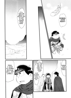 Page 166 of Monthly KaraOso Omnibus