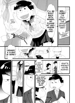 Page 63 of Monthly KaraOso Omnibus