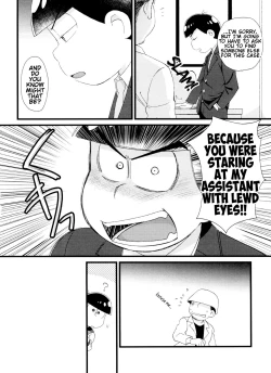 Page 64 of Monthly KaraOso Omnibus