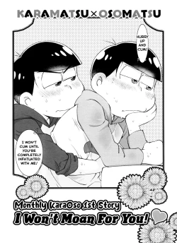 Page 6 of Monthly KaraOso Omnibus