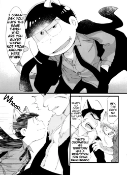 Page 81 of Monthly KaraOso Omnibus