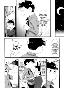 Page 96 of Monthly KaraOso Omnibus