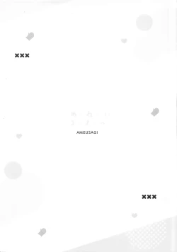 Page 10 of Tomerarenai Kokochino Ecchi | 心爱智乃的色色♡根本停不下来