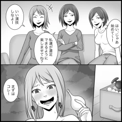 Page 39 of S&M Apartment Complex - Hellish Lesbian Sex Training