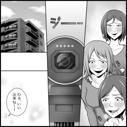 Page 62 of S&M Apartment Complex - Hellish Lesbian Sex Training