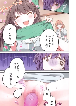 Page 16 of voucher flower