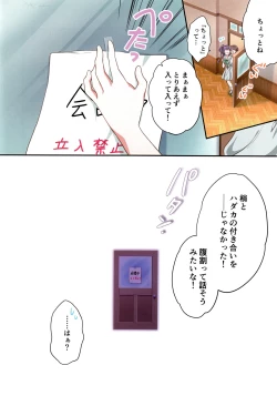 Page 7 of voucher flower