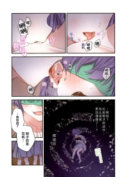 Page 15 of voucher flower | 凭证Flower