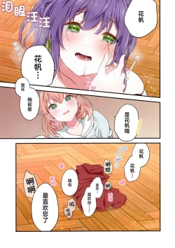 Page 20 of voucher flower | 凭证Flower
