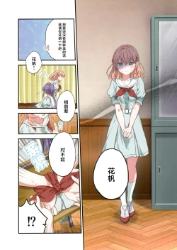 Page 9 of voucher flower | 凭证Flower