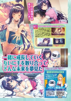 Page 100 of BugBug 2020-07