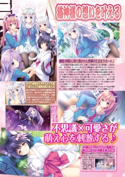 Page 124 of BugBug 2020-07