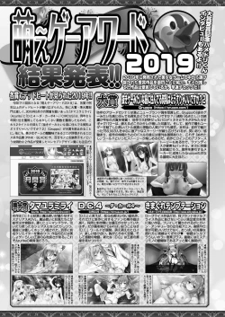 Page 131 of BugBug 2020-07