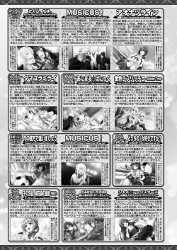 Page 132 of BugBug 2020-07