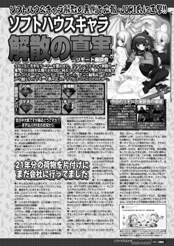 Page 135 of BugBug 2020-07