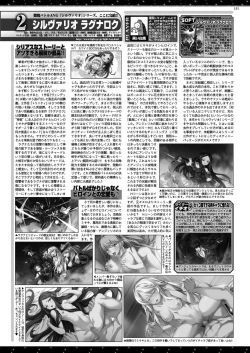 Page 149 of BugBug 2020-07