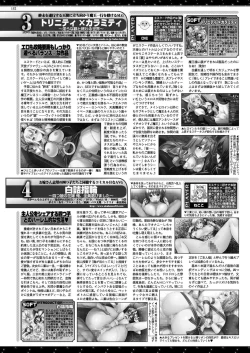 Page 150 of BugBug 2020-07