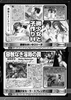 Page 161 of BugBug 2020-07