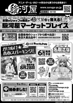 Page 170 of BugBug 2020-07