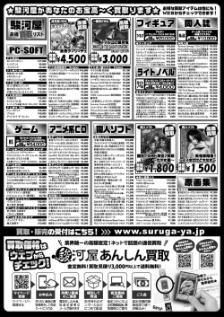 Page 171 of BugBug 2020-07