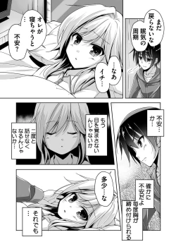 Page 188 of BugBug 2020-07