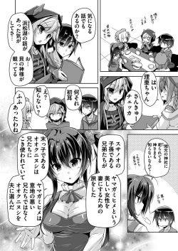 Page 191 of BugBug 2020-07