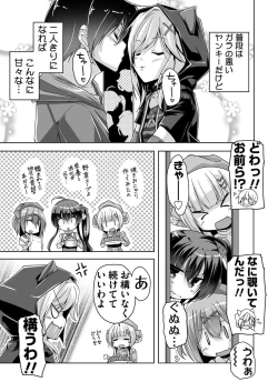 Page 192 of BugBug 2020-07